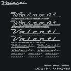 【公式ショップ限定】Valenti ヴァレンティ ロゴカッティングステッカーシート 61mm/90mm/190mm ３サイズセット【ATS-SS210】