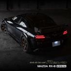 Valenti VALENTI JAPAN VL LED tail REVO RX-8