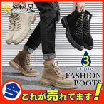 エンジニアブーツ ワークブーツ ショートブーツ メンズ サイドジップ マウンテンブーツ 厚底 モックトゥブーツ ミリタリー レザーブーツ