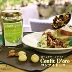  Comfi d'Oro 9 вид. орехи . сухофрукт оливковый масло конфитюр без добавок джем extra балка Gin масло здоровье подарок по случаю конца года 