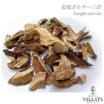  Italy production dry poruchi- two .20g [ takkyubin (home delivery service) exclusive use ]