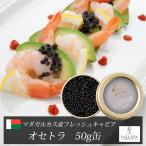 madaga Skull производство свежий черная икра ose тигр 50g жестяная банка черная икра высококлассный высококлассный пищевые ингредиенты рекомендация прекрасный тест .. закуска передний . подлинный товар импорт пищевые ингредиенты ваш заказ три большой деликатес 