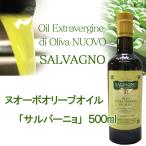 2025 отчетный год предварительный заказ начало no-bo масло обезьяна балка nyonovero non фильтр 500ml оливковый масло extra балка Gin Италия производство подарок по случаю конца года 