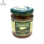  черный оливковый. реальный 185g масло .. вид нет SALVAGNO обезьяна балка nyo Италия производство закуска передний . итальянский кулинария подарок по случаю конца года 