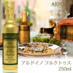 arudoino фирма extra балка Gin оливковый масло полный ktus250ml подарок по случаю конца года 