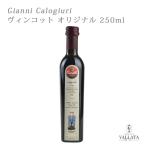  vi n раскладушка оригинал 250ml Gianni * Caro Jeury подарок по случаю конца года 