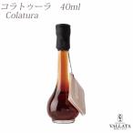  che ta-la производство kola палец на ноге la*ti*a Reach garum40ml приправа итальянский рыбный соус Италия производство ... Pro использование прекрасный тест ..kok.... тест рекомендация 