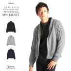 MA-1 MA1 ジャケット ブルゾン 迷彩 カモフラ スウェット ストレッチ 長袖 メンズ 2019 秋 冬 新作
