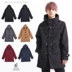 ダッフルコート ロングコート ミドルコート ビッグ ワイド コート メンズ ストリート