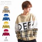 ≪送料無料≫スウェット トレーナー スエット 長袖 ビッグ ワイド クルーネック ストレッチ ストリート