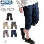 OUTDOOR PRODUCTS クロップドパンツ クロップド丈 カーゴパンツ イージーパンツ メンズ