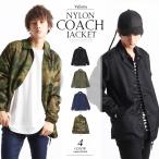 コーチジャケット ミリタリージャケット ジャケット ブルゾン ナイロン メンズ ストリート 2018 秋 冬 新作