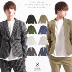 テーラードジャケット ジャケット リネン 綿麻 ストレッチ 長袖 ストリート メンズ