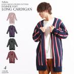ニット カーディガン コーディガン メンズ サマーニット ニットソー インナー メンズ