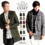 チェスターコート メンズ コート 秋 冬 秋服 ジャケット 迷彩 カモフラ ミドル丈 ロングコート 2019 秋 冬 新作