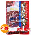 1500円ポッキリ 1500えん以下 送料無 