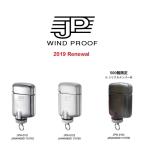 WINDMILL (¥¦¥¤¥ó¥É¥ß¥ë) ¥¿¡¼¥Ü¥é¥¤¥¿¡¼ JP Æâdz²òÇÞÉÕ JPW¥·¥ê¡¼¥º