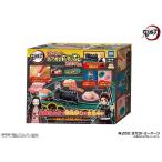 鬼滅の刃 超ニギニギおうちで回転寿し 無限列車編