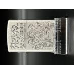 ガールズ＆パンツァー最終章Zipp...