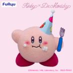 星のカービィ Kirby×Dr.MORICKY BIGぬいぐるみ Cake Party 50cmのBIGサイズ