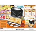 D-STYLIST W hot тостер для бутербродов AILES KA-00278 hot тостер для бутербродов 