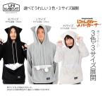  очень популярный ...ga Roo Parker кошка .... кошка уголок имеется Parker .. товары .. Chan тоже 