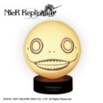 NieR Replic ant ver.1.22474487139．．． エミールヘッド ルームライト