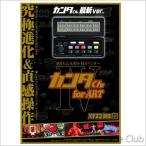 �y�ŋ������J�E���^�[�z�J���^����forART