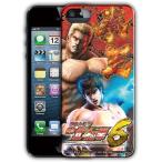....CR Ken, the Great Bear Fist 6 Kenoh iPhone5&amp;5S кейс ( все 2 вида комплект ) Ken, the Great Bear Fist 2014-11-20 продажа 