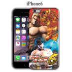 ....CR Ken, the Great Bear Fist 6 Kenoh iPhone6 кейс ( все 2 вида комплект ) Ken, the Great Bear Fist 