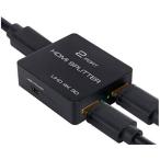 HDMI 分配器 スプリッター 1入力2出力 同時 4K*2K@30Hz ブラック