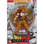 Dragonball Z Movie Collection 10" SS3 GOKU w/HALO Action Figure - SERIES 15 LIMITED EDITION - JAKK