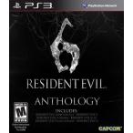Resident Evil 6 Anthology (PS3)　