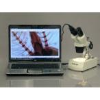 AmScope エイエムスコープ 5x-10x-15x-30x Cordless Led Stereo Microscope 顕微鏡 with USB Camera