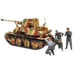 Tamiya 1/35 TD Marder III - w/German Field Maint Crew プラモデル 模型 モデルキット おもちゃ