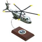 VH-71 Kestrel プラモデル 模型 モデルキット おもちゃ