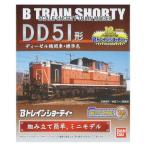 B Train Shorty - Type-DD51 Diesel Locomotive Standard Color (Model Train) フィギュア 人形 おもちゃ