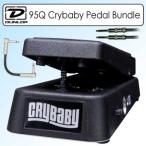 Dunlop 95Q Crybaby Q Wah Wah Pedal Outfit