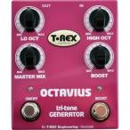 T-Rex Engineering Octavius Octave Guitar Effects Pedal/アンプ/エフェクター