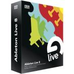 ableton Live 8 フルバージョン　オーディオソフトウェア
