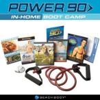 POWER 90: Tony Horton's Total Body Transformation 90 Day Boot Camp Workout DVDs　