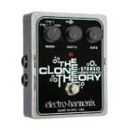 Electro Harmonix Stereo Clone Theory Chorus Pedal