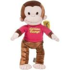 Curious George 13in small stuffed animal plush toy ぬいぐるみ 人形