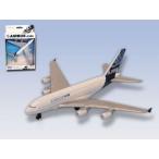 Daron Airbus Single Plane - A380ミニカー モデルカー ダイキャスト