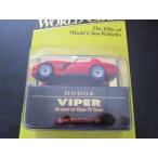 Dodge ドッジ Viper マッチボックス Super World Class Series 1993 #40ミニカー モデルカー ダイキャス