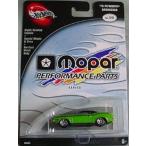 Hot Wheels ホットウィール 100% Mopar Performance Parts Series '70 Plymouth Barracuda 1/4 GREEN 1:6