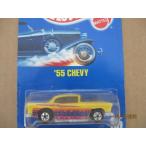 Hot Wheels ホットウィール Yellow 55 Chevy シボレー #95 All Blue Cardミニカー モデルカー ダイキャス