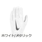 Nike ナイキ Vapor ジェット3.0 サッカーレシーバーグローブ   (ホワイト/メタリック, M)