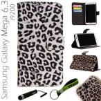 YESOO Leopard Skin Leather Wallet Pouch Wallet Case Cover With Magnetic flap closure for Samsung G