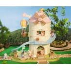 Calico Critters Windmill Pretty Playhouse